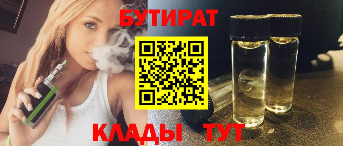 Cocaine  ЭКСТАЗИ  Мефедрон кристаллы  MDMA  МАРИХУАНА  Гашиш  Янаул  Вход с VPN 