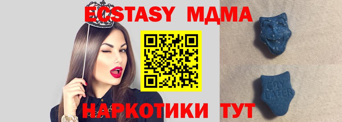 это телеграм  Вход с VPN  Ecstasy бентли  Янаул  Экстази louis Vuitton  Экстази  кракен ССЫЛКА 