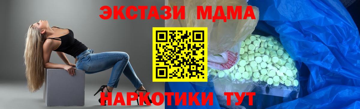 Ecstasy Philipp Plein Янаул