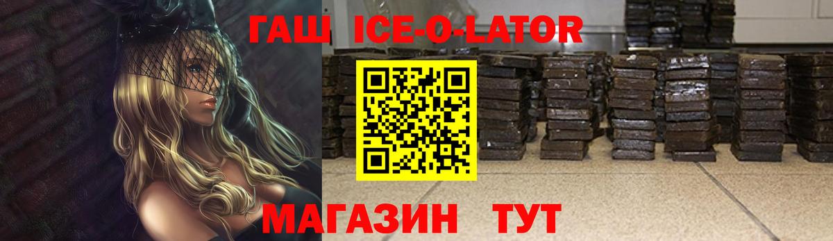 ГАШИШ гашик Янаул
