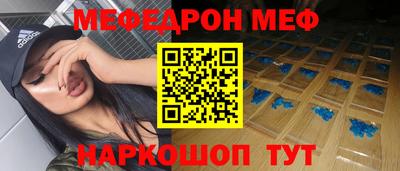 мефедрон VHQ Бугуруслан