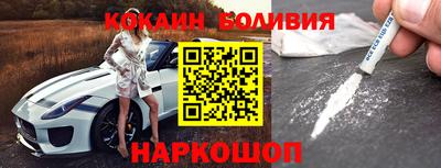 синтетический гашиш Лесосибирск