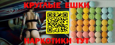 а пвп мука Бузулук