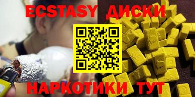 мефедрон VHQ Бугуруслан