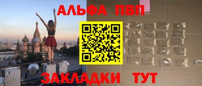 дживик Будённовск