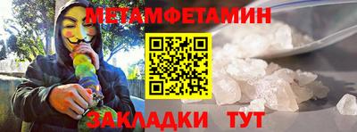 мефедрон VHQ Бугуруслан