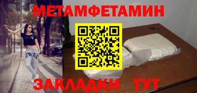 мефедрон VHQ Бугуруслан
