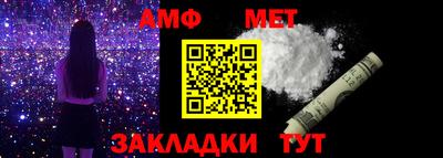мефедрон VHQ Бугуруслан