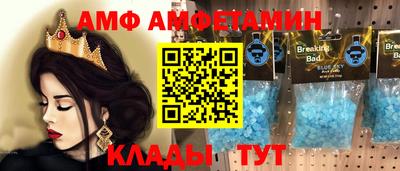дживик Будённовск