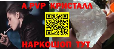 а пвп мука Бузулук