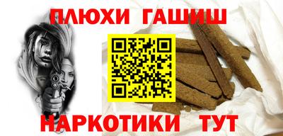 а пвп мука Бузулук