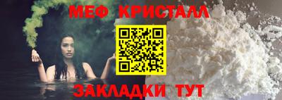 мефедрон VHQ Бугуруслан