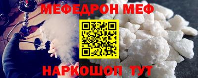 мефедрон VHQ Бугуруслан