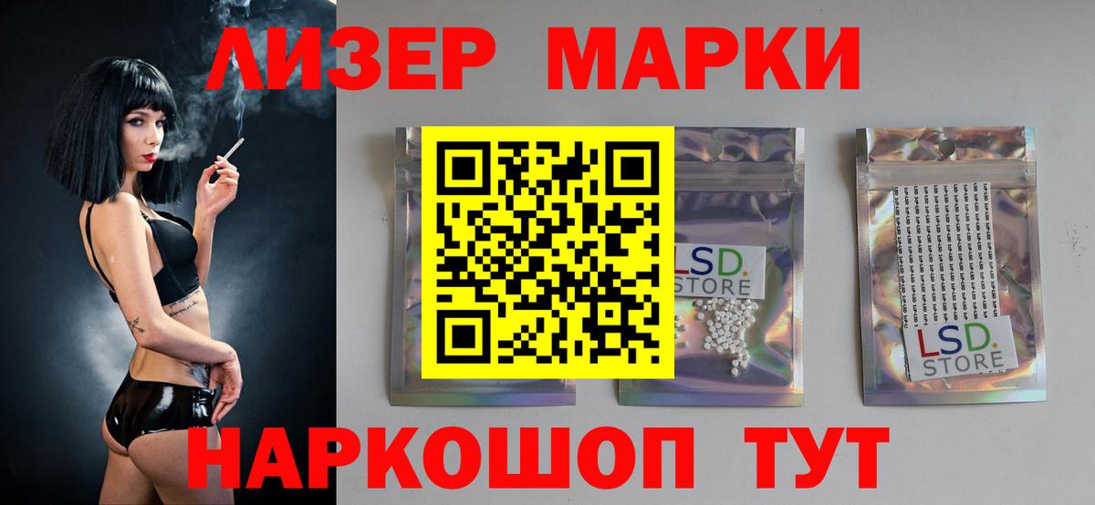 LSD-25 экстази кислота  Вход с VPN  гидра зеркало  Янаул  LSD-25 экстази ecstasy 