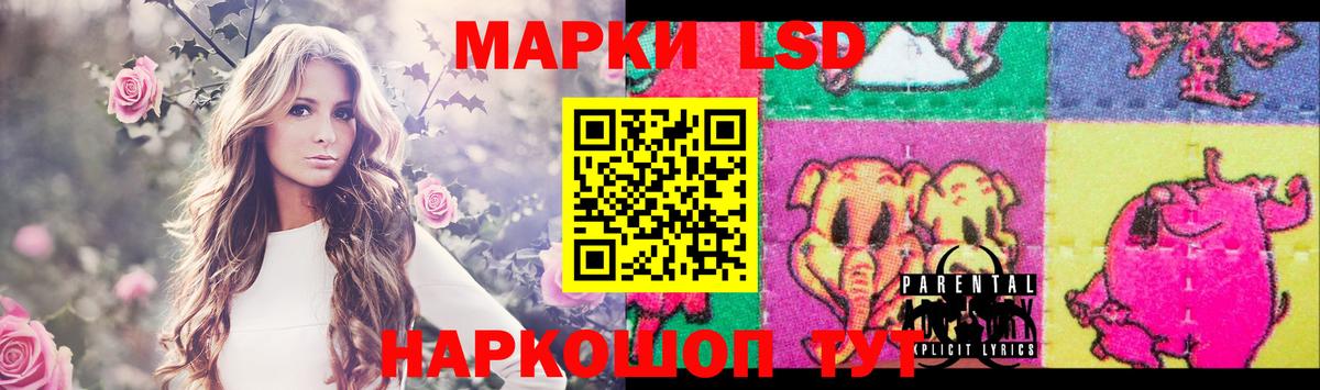 ЛСД экстази ecstasy Янаул