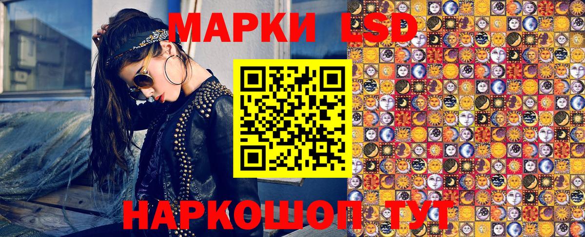 Янаул  Марки N-bome 1,5мг  Вход с VPN 