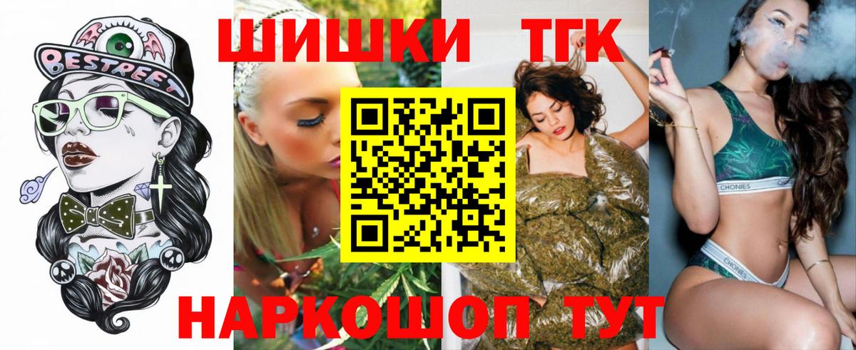 Канабис планчик  Бошки Шишки марихуана  Вход с VPN  Бошки Шишки ГИДРОПОН  Янаул  Марихуана LSD WEED 