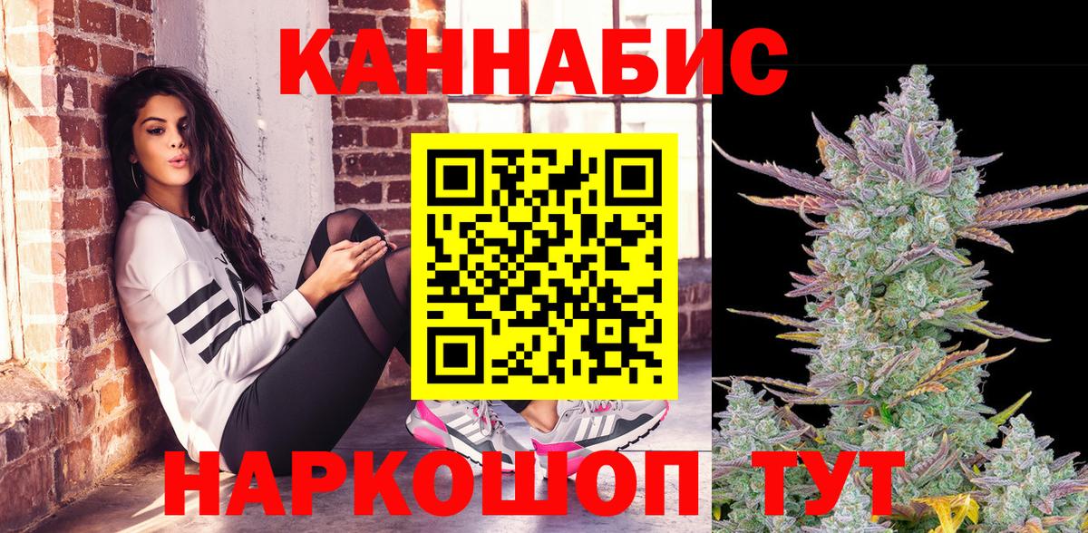 Шишки марихуана марихуана Янаул